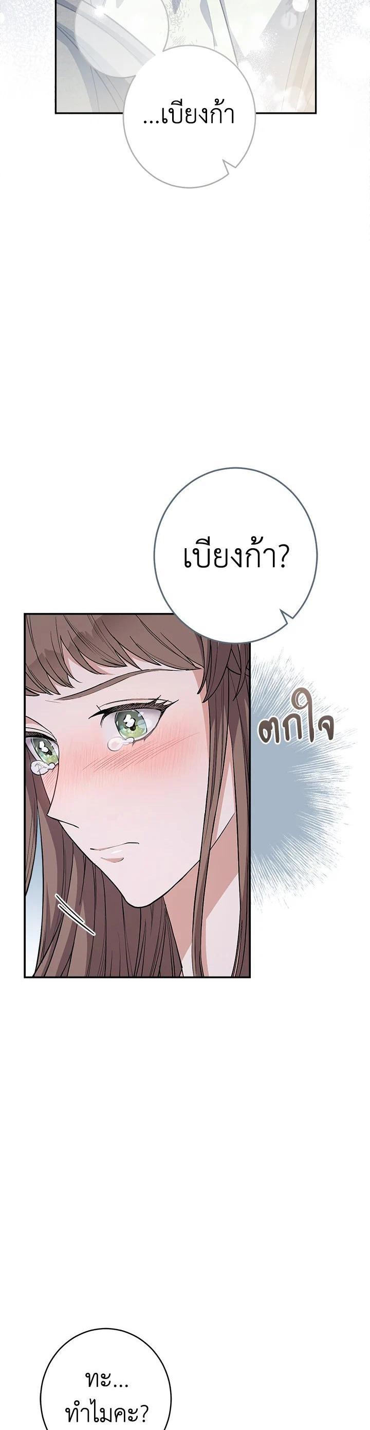 Manga-lc-com อ่านมังงะ อ่านการ์ตูน ออนไลน์ ฟรี Marriage of Convenience ตอนที่ 1 2 3 4 5 6 7 8 9 10 11 12 13 14 ฟรี ไม่มีโฆษณา Manga-lc - อ่าน มังงะ อ่าน การ์ตูน ออนไลน์ อ่านมังงะ ฟรี