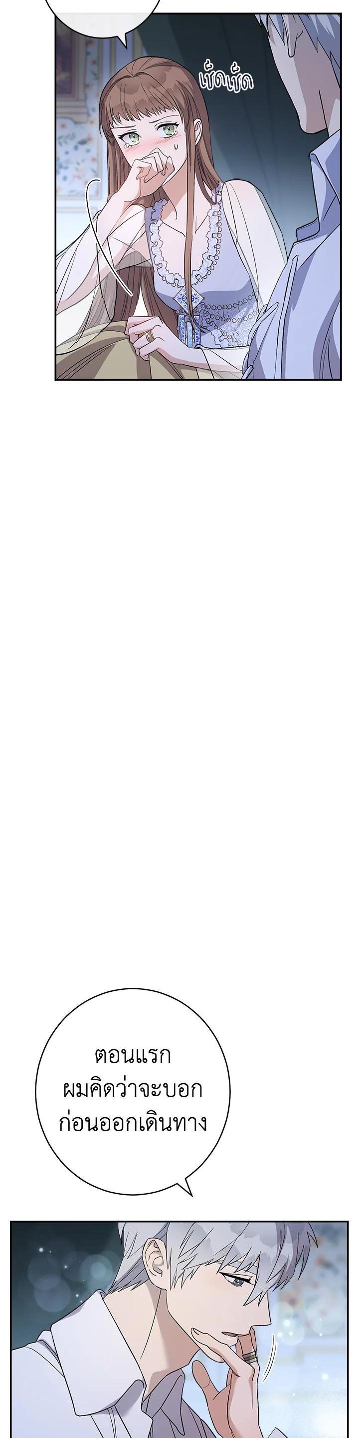 Manga-lc-com อ่านมังงะ อ่านการ์ตูน ออนไลน์ ฟรี Marriage of Convenience ตอนที่ 1 2 3 4 5 6 7 8 9 10 11 12 13 14 ฟรี ไม่มีโฆษณา Manga-lc - อ่าน มังงะ อ่าน การ์ตูน ออนไลน์ อ่านมังงะ ฟรี