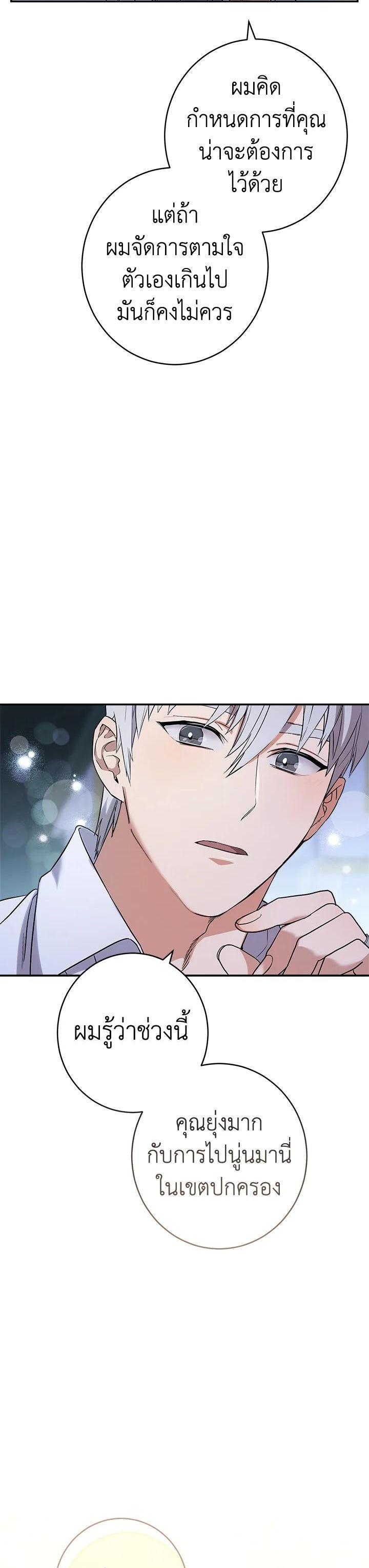 Manga-lc-com อ่านมังงะ อ่านการ์ตูน ออนไลน์ ฟรี Marriage of Convenience ตอนที่ 1 2 3 4 5 6 7 8 9 10 11 12 13 14 ฟรี ไม่มีโฆษณา Manga-lc - อ่าน มังงะ อ่าน การ์ตูน ออนไลน์ อ่านมังงะ ฟรี