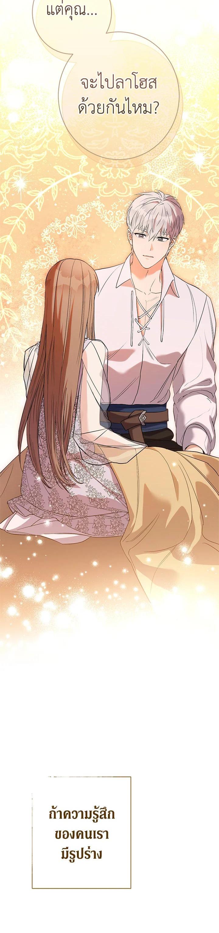 Manga-lc-com อ่านมังงะ อ่านการ์ตูน ออนไลน์ ฟรี Marriage of Convenience ตอนที่ 1 2 3 4 5 6 7 8 9 10 11 12 13 14 ฟรี ไม่มีโฆษณา Manga-lc - อ่าน มังงะ อ่าน การ์ตูน ออนไลน์ อ่านมังงะ ฟรี