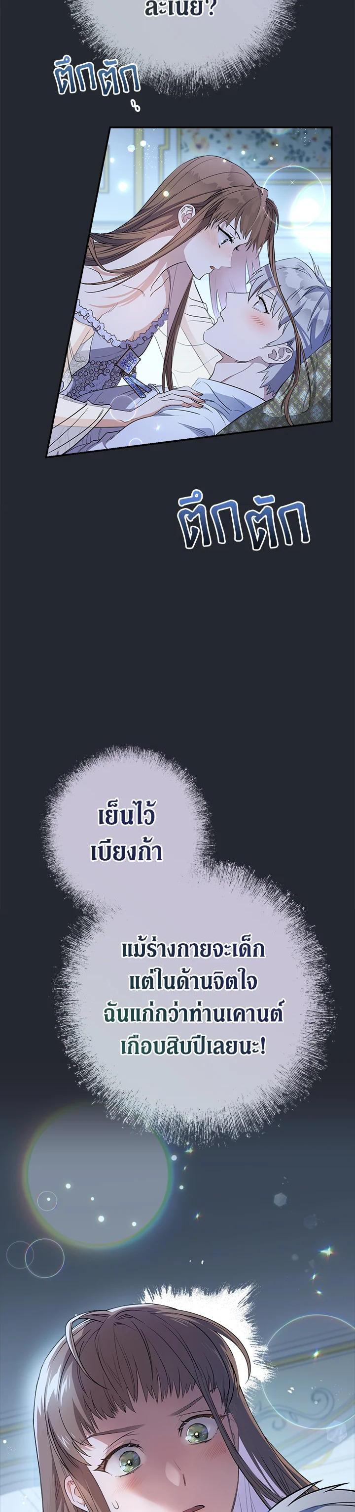 Manga-lc-com อ่านมังงะ อ่านการ์ตูน ออนไลน์ ฟรี Marriage of Convenience ตอนที่ 1 2 3 4 5 6 7 8 9 10 11 12 13 14 ฟรี ไม่มีโฆษณา Manga-lc - อ่าน มังงะ อ่าน การ์ตูน ออนไลน์ อ่านมังงะ ฟรี