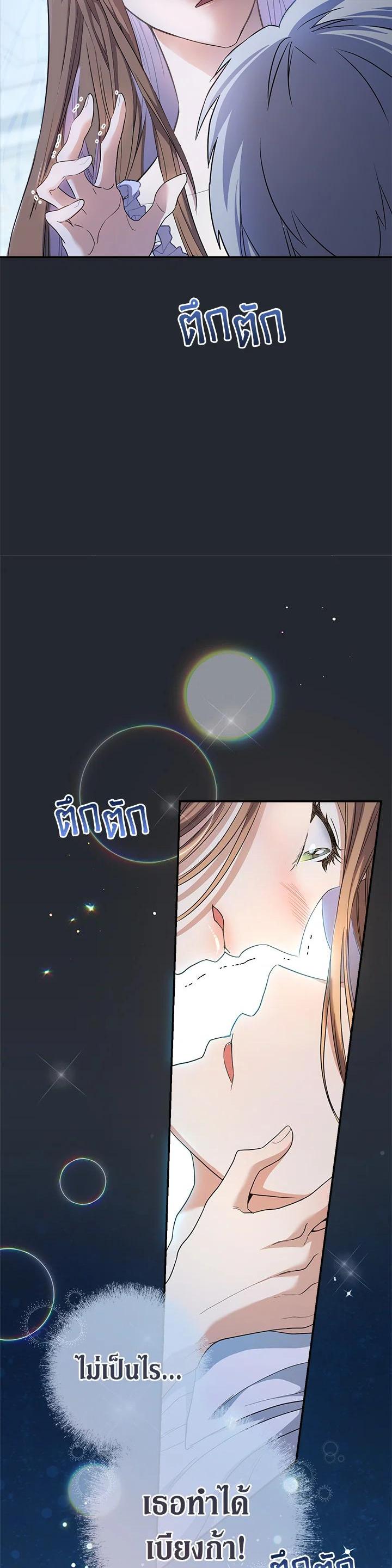 Manga-lc-com อ่านมังงะ อ่านการ์ตูน ออนไลน์ ฟรี Marriage of Convenience ตอนที่ 1 2 3 4 5 6 7 8 9 10 11 12 13 14 ฟรี ไม่มีโฆษณา Manga-lc - อ่าน มังงะ อ่าน การ์ตูน ออนไลน์ อ่านมังงะ ฟรี