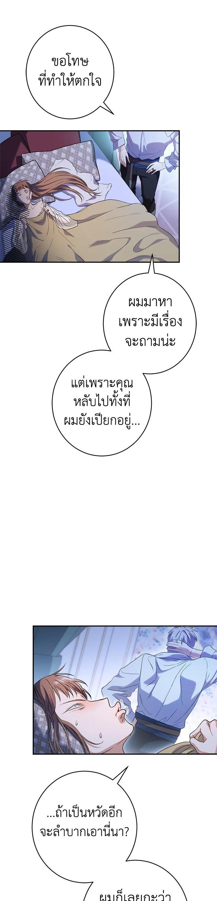 Manga-lc-com อ่านมังงะ อ่านการ์ตูน ออนไลน์ ฟรี Marriage of Convenience ตอนที่ 1 2 3 4 5 6 7 8 9 10 11 12 13 14 ฟรี ไม่มีโฆษณา Manga-lc - อ่าน มังงะ อ่าน การ์ตูน ออนไลน์ อ่านมังงะ ฟรี