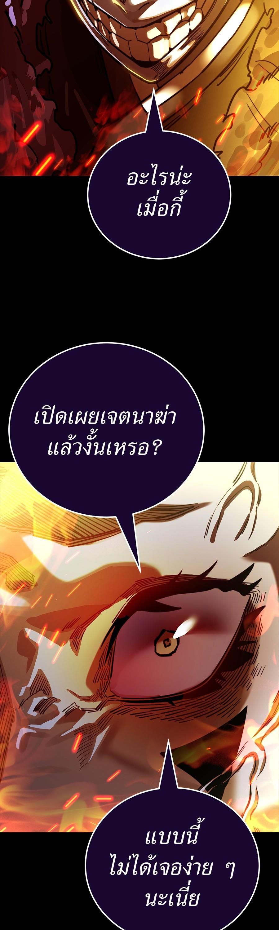 Manga-lc-com อ่านมังงะ อ่านการ์ตูน ออนไลน์ ฟรี Reincarnation Path of The Underworld King ตอนที่ 1 2 3 4 5 6 7 8 9 10 11 12 13 14 ฟรี ไม่มีโฆษณา Manga-lc - อ่าน มังงะ อ่าน การ์ตูน ออนไลน์ อ่านมังงะ ฟรี