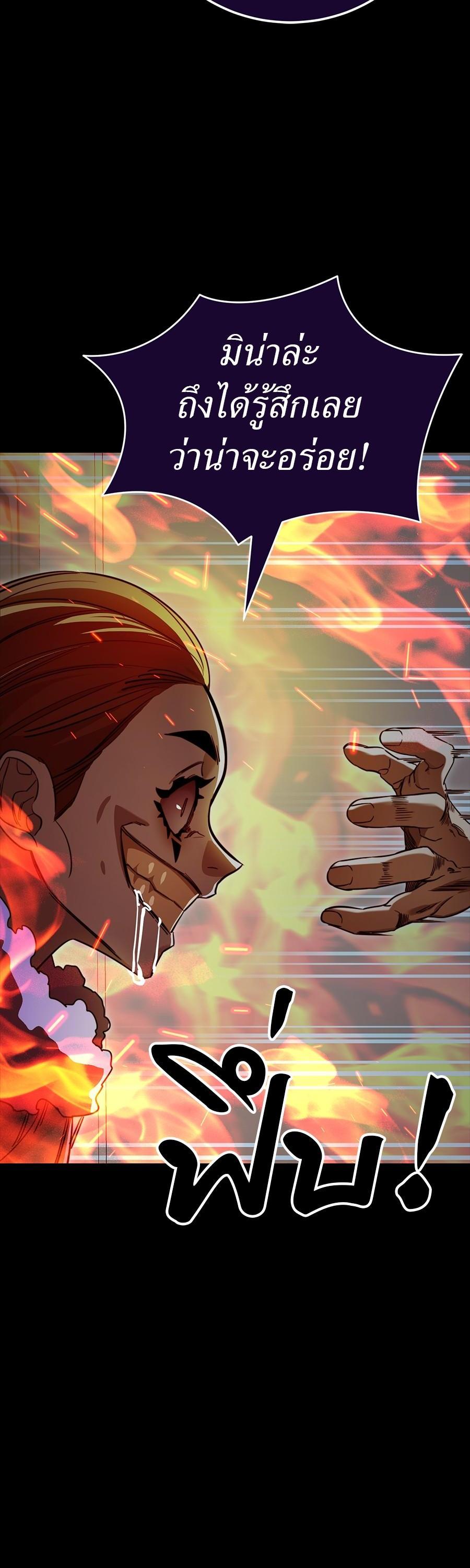 Manga-lc-com อ่านมังงะ อ่านการ์ตูน ออนไลน์ ฟรี Reincarnation Path of The Underworld King ตอนที่ 1 2 3 4 5 6 7 8 9 10 11 12 13 14 ฟรี ไม่มีโฆษณา Manga-lc - อ่าน มังงะ อ่าน การ์ตูน ออนไลน์ อ่านมังงะ ฟรี