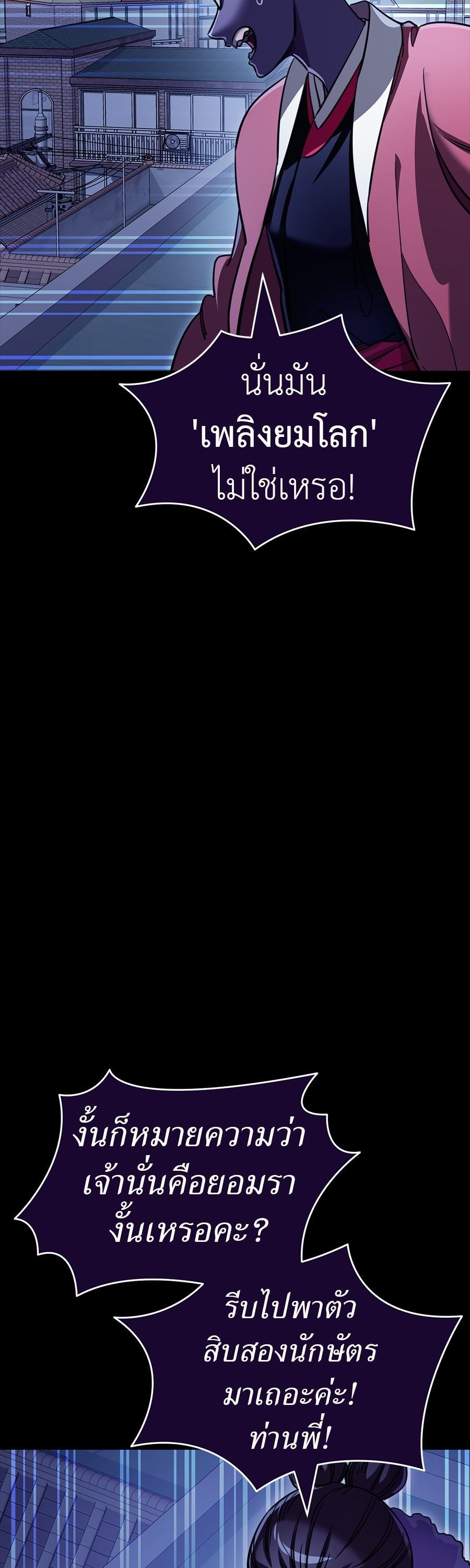 Manga-lc-com อ่านมังงะ อ่านการ์ตูน ออนไลน์ ฟรี Reincarnation Path of The Underworld King ตอนที่ 1 2 3 4 5 6 7 8 9 10 11 12 13 14 ฟรี ไม่มีโฆษณา Manga-lc - อ่าน มังงะ อ่าน การ์ตูน ออนไลน์ อ่านมังงะ ฟรี