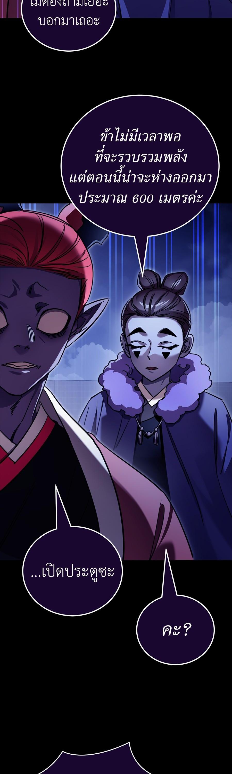 Manga-lc-com อ่านมังงะ อ่านการ์ตูน ออนไลน์ ฟรี Reincarnation Path of The Underworld King ตอนที่ 1 2 3 4 5 6 7 8 9 10 11 12 13 14 ฟรี ไม่มีโฆษณา Manga-lc - อ่าน มังงะ อ่าน การ์ตูน ออนไลน์ อ่านมังงะ ฟรี