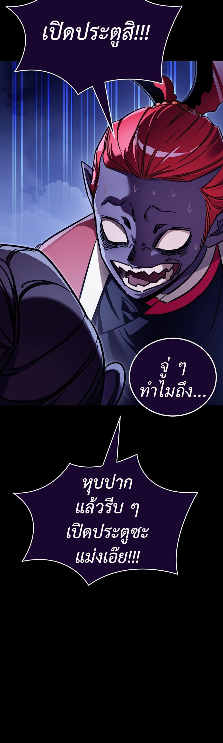 Manga-lc-com อ่านมังงะ อ่านการ์ตูน ออนไลน์ ฟรี Reincarnation Path of The Underworld King ตอนที่ 1 2 3 4 5 6 7 8 9 10 11 12 13 14 ฟรี ไม่มีโฆษณา Manga-lc - อ่าน มังงะ อ่าน การ์ตูน ออนไลน์ อ่านมังงะ ฟรี