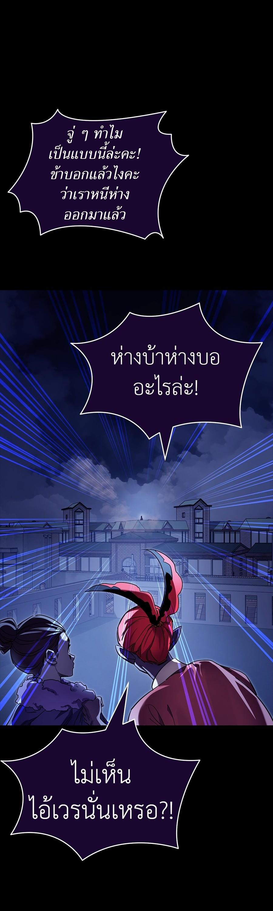 Manga-lc-com อ่านมังงะ อ่านการ์ตูน ออนไลน์ ฟรี Reincarnation Path of The Underworld King ตอนที่ 1 2 3 4 5 6 7 8 9 10 11 12 13 14 ฟรี ไม่มีโฆษณา Manga-lc - อ่าน มังงะ อ่าน การ์ตูน ออนไลน์ อ่านมังงะ ฟรี