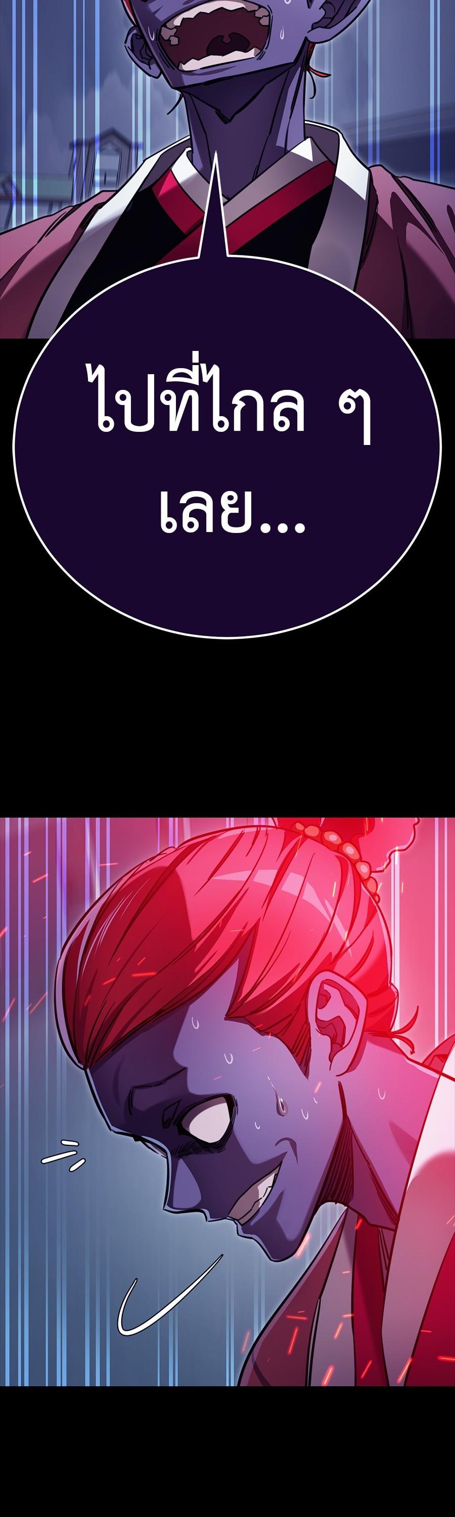 Manga-lc-com อ่านมังงะ อ่านการ์ตูน ออนไลน์ ฟรี Reincarnation Path of The Underworld King ตอนที่ 1 2 3 4 5 6 7 8 9 10 11 12 13 14 ฟรี ไม่มีโฆษณา Manga-lc - อ่าน มังงะ อ่าน การ์ตูน ออนไลน์ อ่านมังงะ ฟรี