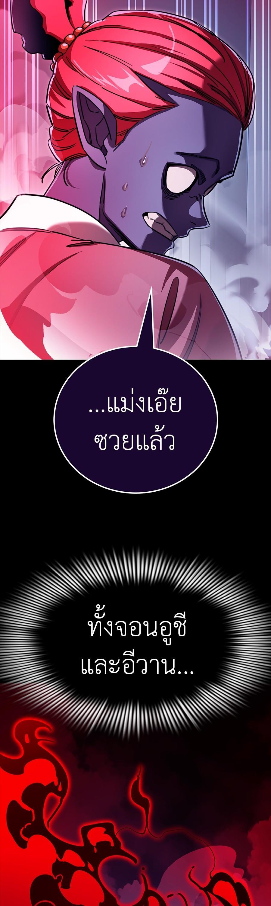 Manga-lc-com อ่านมังงะ อ่านการ์ตูน ออนไลน์ ฟรี Reincarnation Path of The Underworld King ตอนที่ 1 2 3 4 5 6 7 8 9 10 11 12 13 14 ฟรี ไม่มีโฆษณา Manga-lc - อ่าน มังงะ อ่าน การ์ตูน ออนไลน์ อ่านมังงะ ฟรี