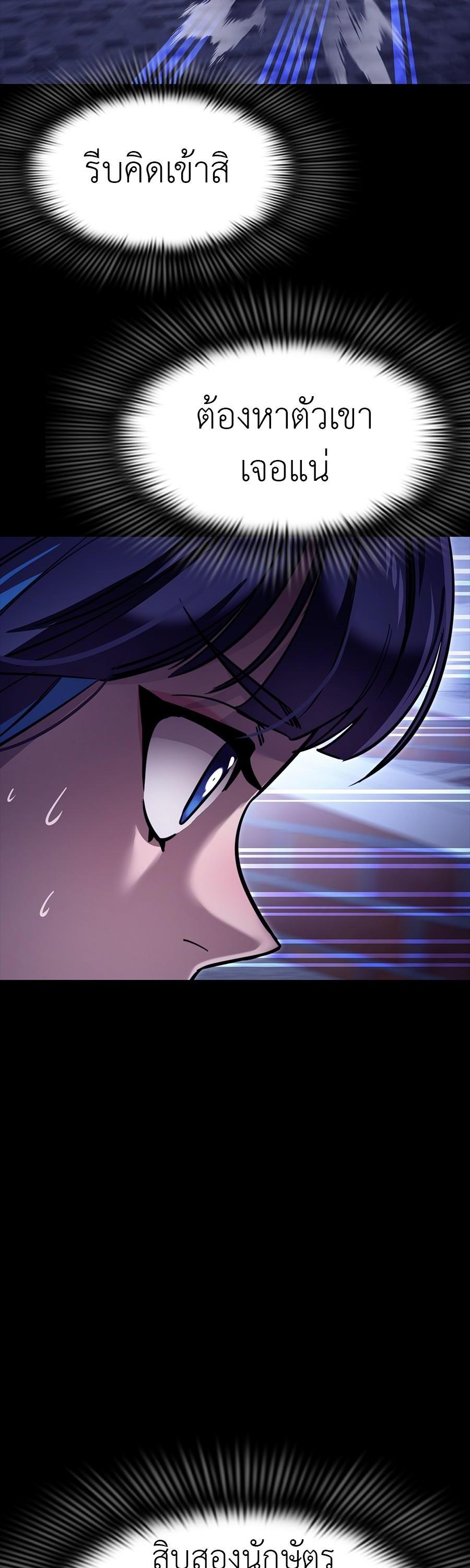 Manga-lc-com อ่านมังงะ อ่านการ์ตูน ออนไลน์ ฟรี Reincarnation Path of The Underworld King ตอนที่ 1 2 3 4 5 6 7 8 9 10 11 12 13 14 ฟรี ไม่มีโฆษณา Manga-lc - อ่าน มังงะ อ่าน การ์ตูน ออนไลน์ อ่านมังงะ ฟรี