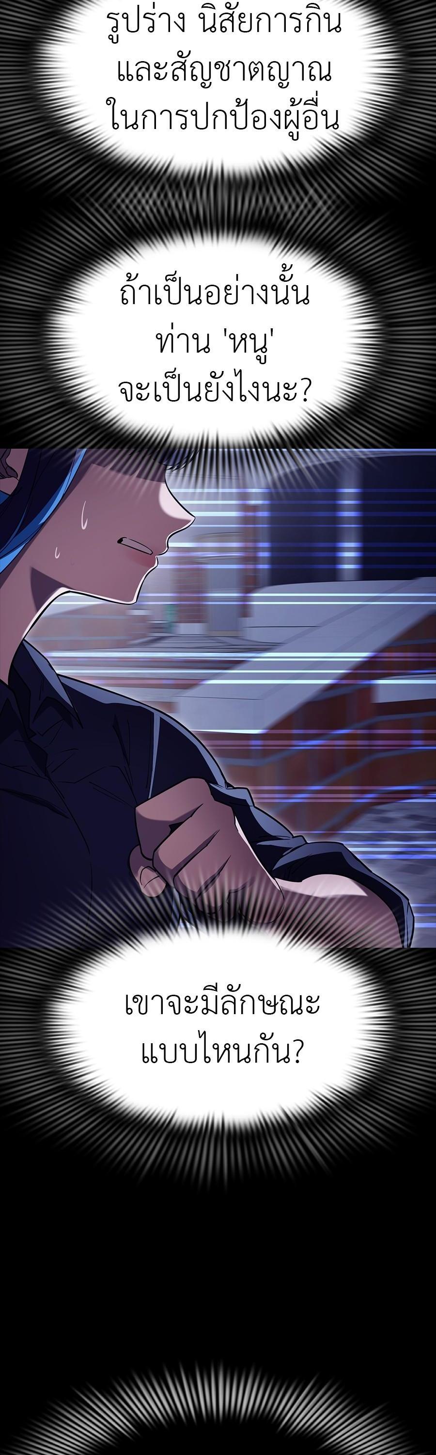 Manga-lc-com อ่านมังงะ อ่านการ์ตูน ออนไลน์ ฟรี Reincarnation Path of The Underworld King ตอนที่ 1 2 3 4 5 6 7 8 9 10 11 12 13 14 ฟรี ไม่มีโฆษณา Manga-lc - อ่าน มังงะ อ่าน การ์ตูน ออนไลน์ อ่านมังงะ ฟรี