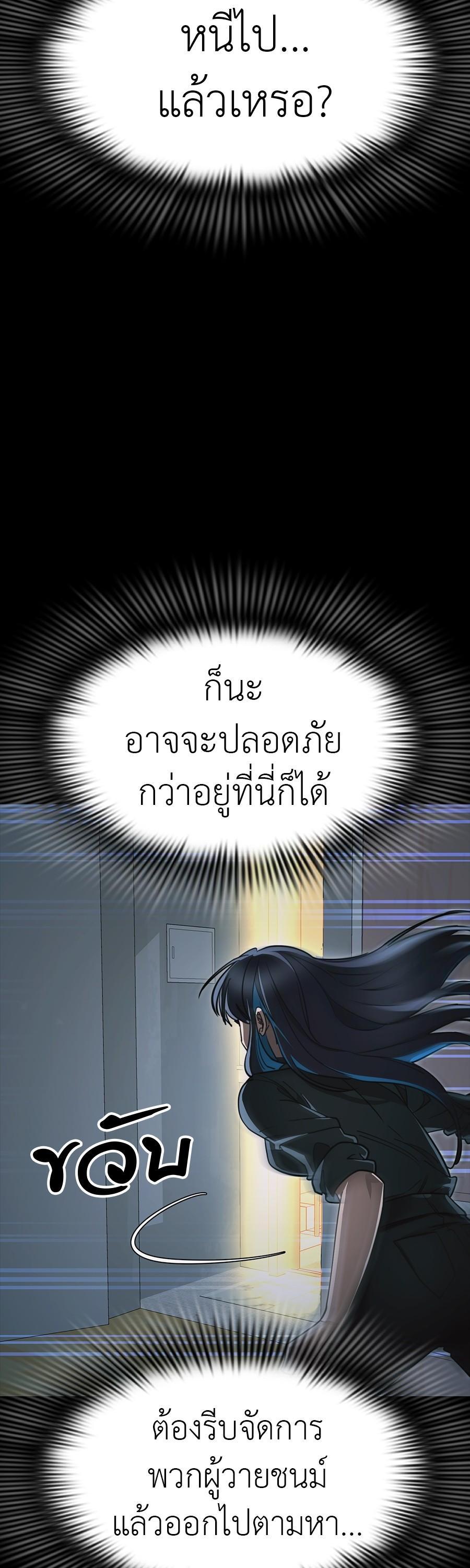 Manga-lc-com อ่านมังงะ อ่านการ์ตูน ออนไลน์ ฟรี Reincarnation Path of The Underworld King ตอนที่ 1 2 3 4 5 6 7 8 9 10 11 12 13 14 ฟรี ไม่มีโฆษณา Manga-lc - อ่าน มังงะ อ่าน การ์ตูน ออนไลน์ อ่านมังงะ ฟรี