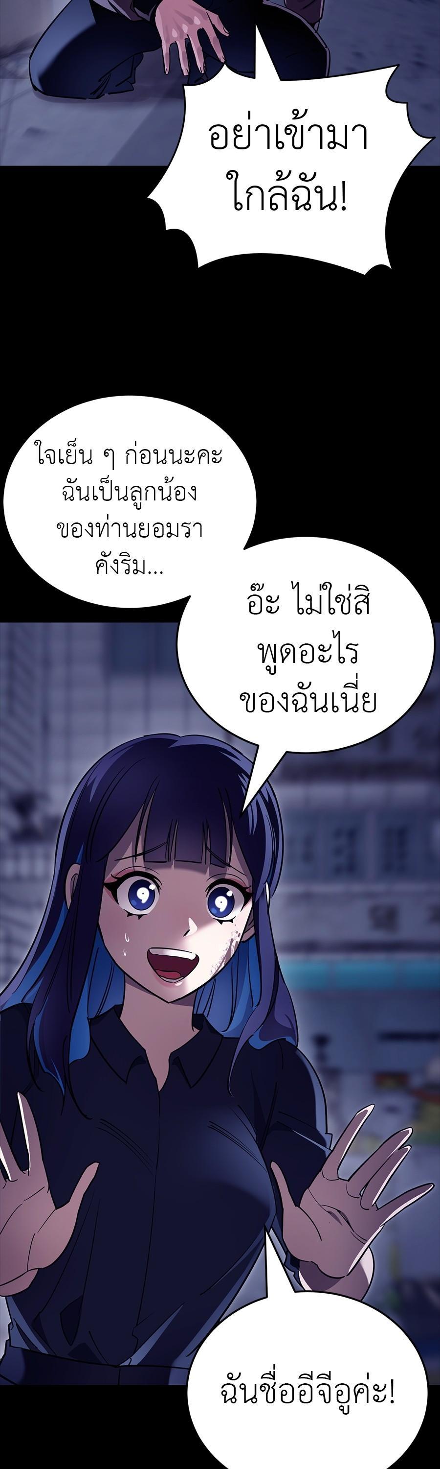 Manga-lc-com อ่านมังงะ อ่านการ์ตูน ออนไลน์ ฟรี Reincarnation Path of The Underworld King ตอนที่ 1 2 3 4 5 6 7 8 9 10 11 12 13 14 ฟรี ไม่มีโฆษณา Manga-lc - อ่าน มังงะ อ่าน การ์ตูน ออนไลน์ อ่านมังงะ ฟรี