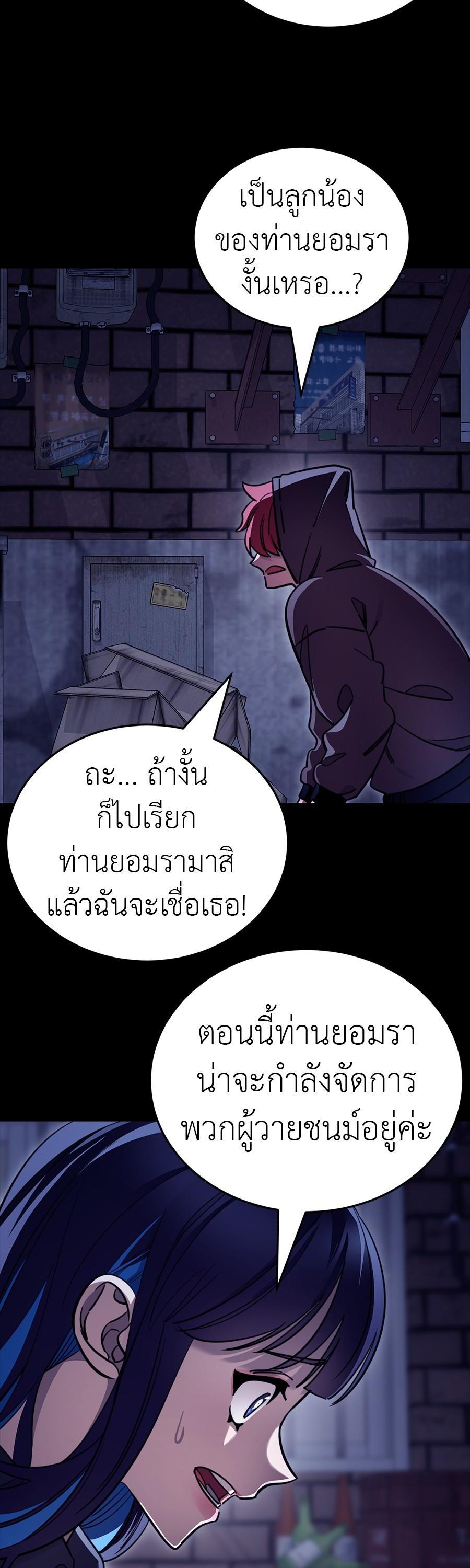 Manga-lc-com อ่านมังงะ อ่านการ์ตูน ออนไลน์ ฟรี Reincarnation Path of The Underworld King ตอนที่ 1 2 3 4 5 6 7 8 9 10 11 12 13 14 ฟรี ไม่มีโฆษณา Manga-lc - อ่าน มังงะ อ่าน การ์ตูน ออนไลน์ อ่านมังงะ ฟรี