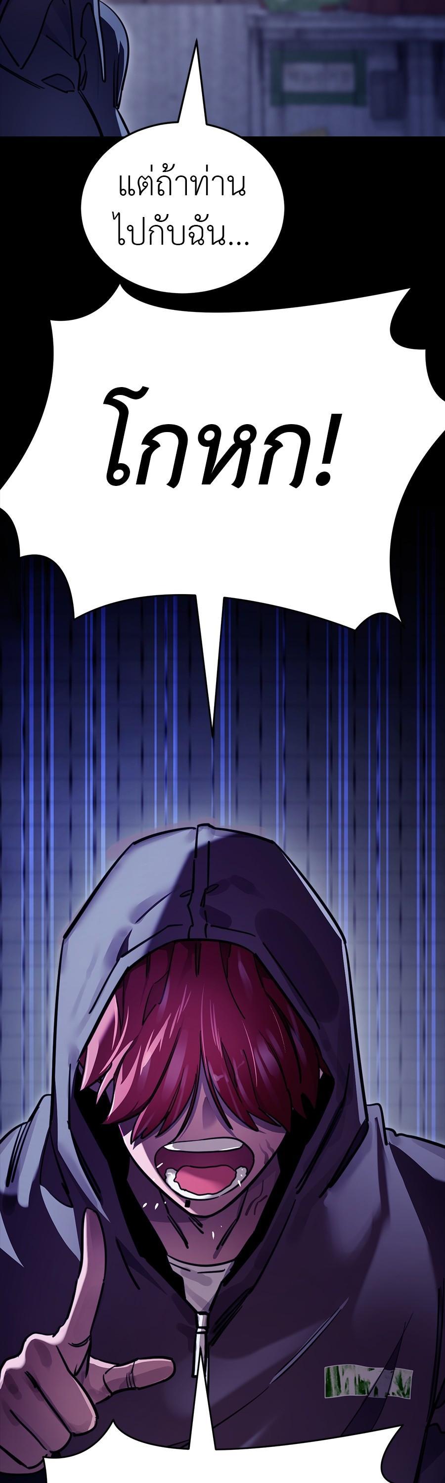 Manga-lc-com อ่านมังงะ อ่านการ์ตูน ออนไลน์ ฟรี Reincarnation Path of The Underworld King ตอนที่ 1 2 3 4 5 6 7 8 9 10 11 12 13 14 ฟรี ไม่มีโฆษณา Manga-lc - อ่าน มังงะ อ่าน การ์ตูน ออนไลน์ อ่านมังงะ ฟรี