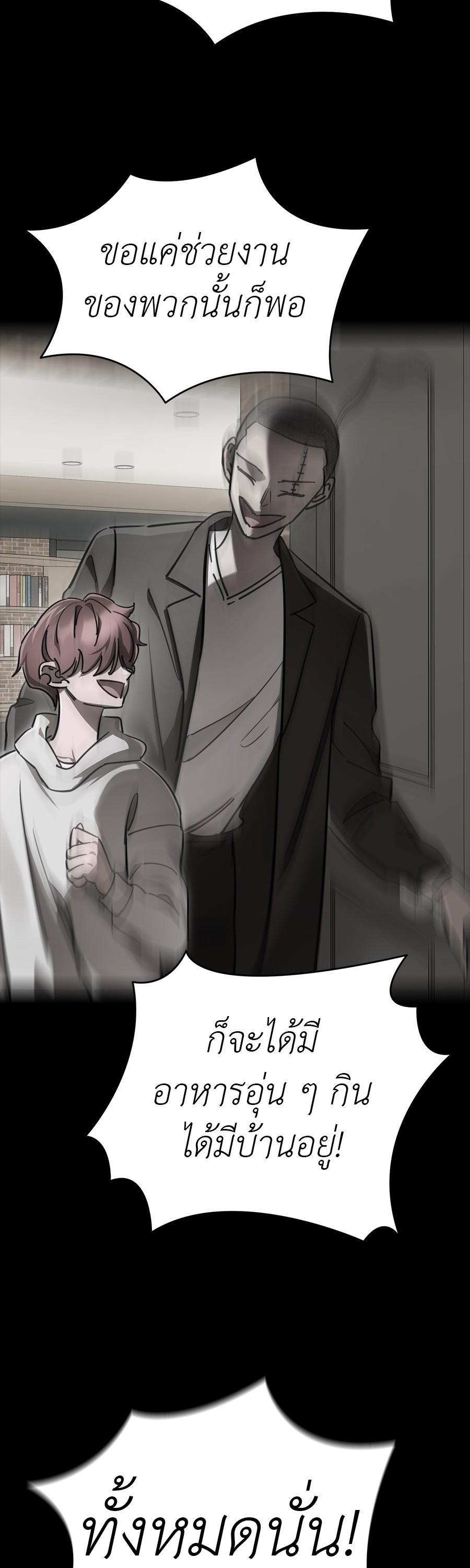 Manga-lc-com อ่านมังงะ อ่านการ์ตูน ออนไลน์ ฟรี Reincarnation Path of The Underworld King ตอนที่ 1 2 3 4 5 6 7 8 9 10 11 12 13 14 ฟรี ไม่มีโฆษณา Manga-lc - อ่าน มังงะ อ่าน การ์ตูน ออนไลน์ อ่านมังงะ ฟรี