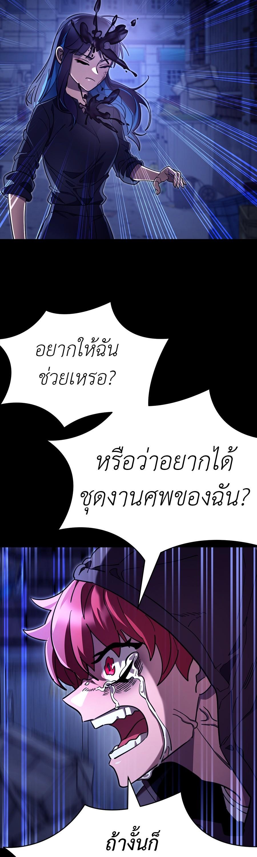 Manga-lc-com อ่านมังงะ อ่านการ์ตูน ออนไลน์ ฟรี Reincarnation Path of The Underworld King ตอนที่ 1 2 3 4 5 6 7 8 9 10 11 12 13 14 ฟรี ไม่มีโฆษณา Manga-lc - อ่าน มังงะ อ่าน การ์ตูน ออนไลน์ อ่านมังงะ ฟรี