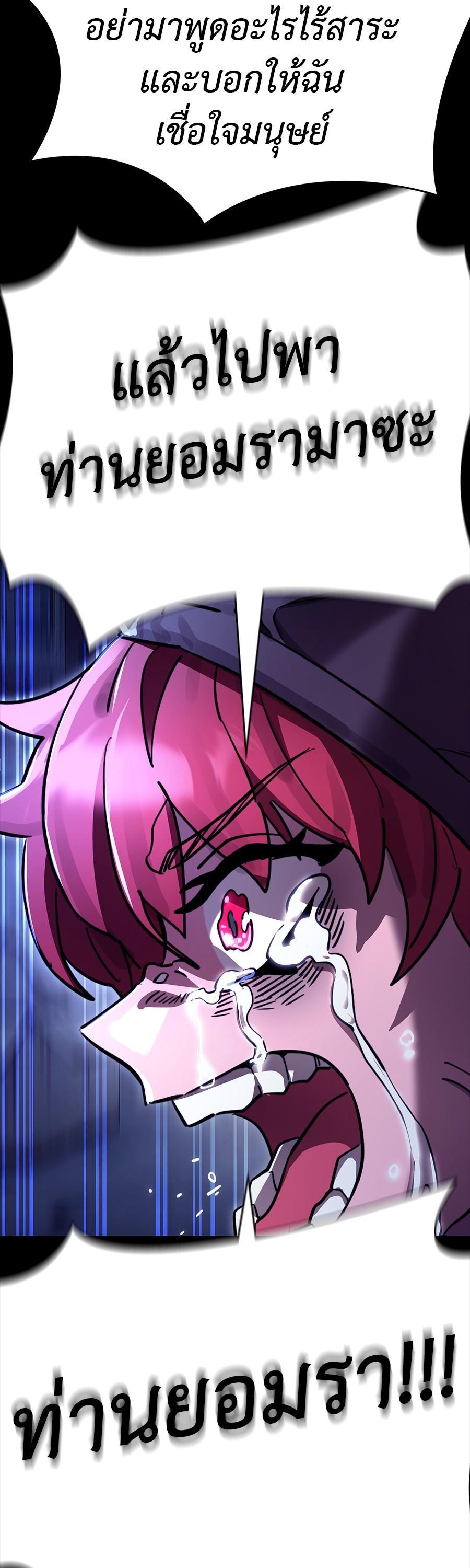 Manga-lc-com อ่านมังงะ อ่านการ์ตูน ออนไลน์ ฟรี Reincarnation Path of The Underworld King ตอนที่ 1 2 3 4 5 6 7 8 9 10 11 12 13 14 ฟรี ไม่มีโฆษณา Manga-lc - อ่าน มังงะ อ่าน การ์ตูน ออนไลน์ อ่านมังงะ ฟรี