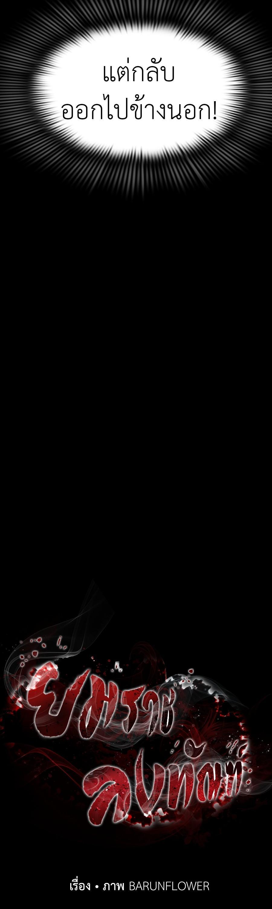 Manga-lc-com อ่านมังงะ อ่านการ์ตูน ออนไลน์ ฟรี Reincarnation Path of The Underworld King ตอนที่ 1 2 3 4 5 6 7 8 9 10 11 12 13 14 ฟรี ไม่มีโฆษณา Manga-lc - อ่าน มังงะ อ่าน การ์ตูน ออนไลน์ อ่านมังงะ ฟรี