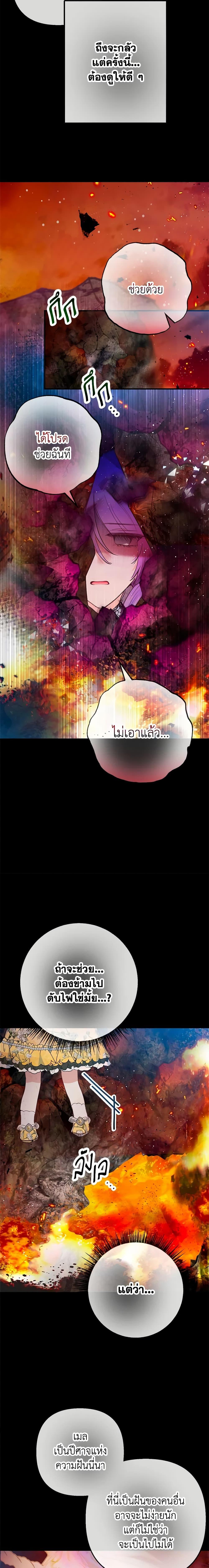 Manga-lc-com อ่านมังงะ อ่านการ์ตูน ออนไลน์ ฟรี I Am A Daughter Loved By The Devil ตอนที่ 1 2 3 4 5 6 7 8 9 10 11 12 13 14 ฟรี ไม่มีโฆษณา Manga-lc - อ่าน มังงะ อ่าน การ์ตูน ออนไลน์ อ่านมังงะ ฟรี