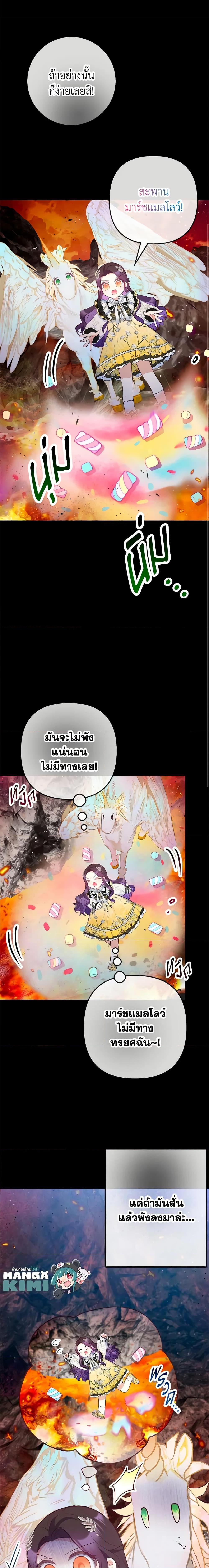 Manga-lc-com อ่านมังงะ อ่านการ์ตูน ออนไลน์ ฟรี I Am A Daughter Loved By The Devil ตอนที่ 1 2 3 4 5 6 7 8 9 10 11 12 13 14 ฟรี ไม่มีโฆษณา Manga-lc - อ่าน มังงะ อ่าน การ์ตูน ออนไลน์ อ่านมังงะ ฟรี