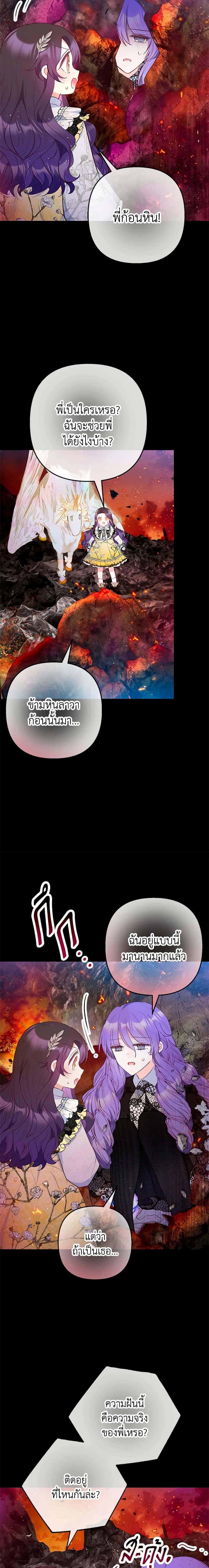 Manga-lc-com อ่านมังงะ อ่านการ์ตูน ออนไลน์ ฟรี I Am A Daughter Loved By The Devil ตอนที่ 1 2 3 4 5 6 7 8 9 10 11 12 13 14 ฟรี ไม่มีโฆษณา Manga-lc - อ่าน มังงะ อ่าน การ์ตูน ออนไลน์ อ่านมังงะ ฟรี