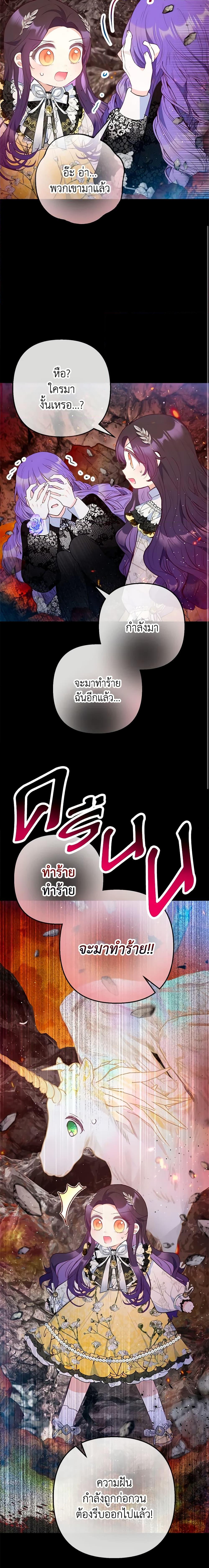 Manga-lc-com อ่านมังงะ อ่านการ์ตูน ออนไลน์ ฟรี I Am A Daughter Loved By The Devil ตอนที่ 1 2 3 4 5 6 7 8 9 10 11 12 13 14 ฟรี ไม่มีโฆษณา Manga-lc - อ่าน มังงะ อ่าน การ์ตูน ออนไลน์ อ่านมังงะ ฟรี