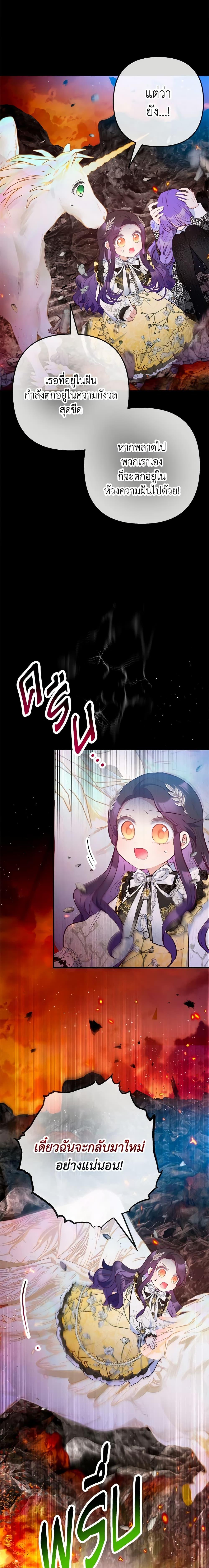 Manga-lc-com อ่านมังงะ อ่านการ์ตูน ออนไลน์ ฟรี I Am A Daughter Loved By The Devil ตอนที่ 1 2 3 4 5 6 7 8 9 10 11 12 13 14 ฟรี ไม่มีโฆษณา Manga-lc - อ่าน มังงะ อ่าน การ์ตูน ออนไลน์ อ่านมังงะ ฟรี