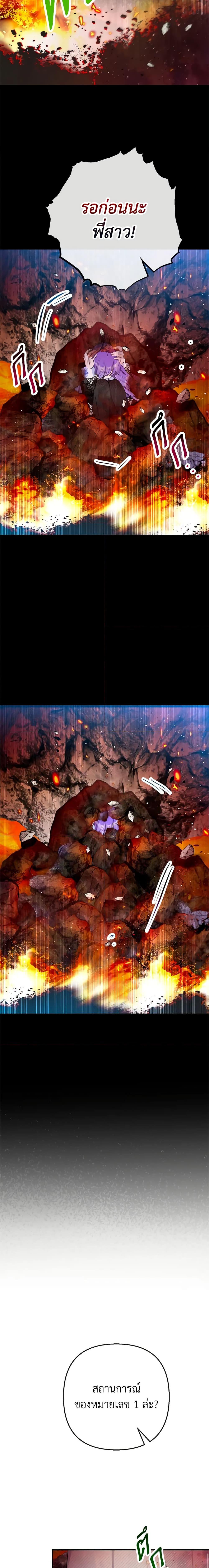 Manga-lc-com อ่านมังงะ อ่านการ์ตูน ออนไลน์ ฟรี I Am A Daughter Loved By The Devil ตอนที่ 1 2 3 4 5 6 7 8 9 10 11 12 13 14 ฟรี ไม่มีโฆษณา Manga-lc - อ่าน มังงะ อ่าน การ์ตูน ออนไลน์ อ่านมังงะ ฟรี