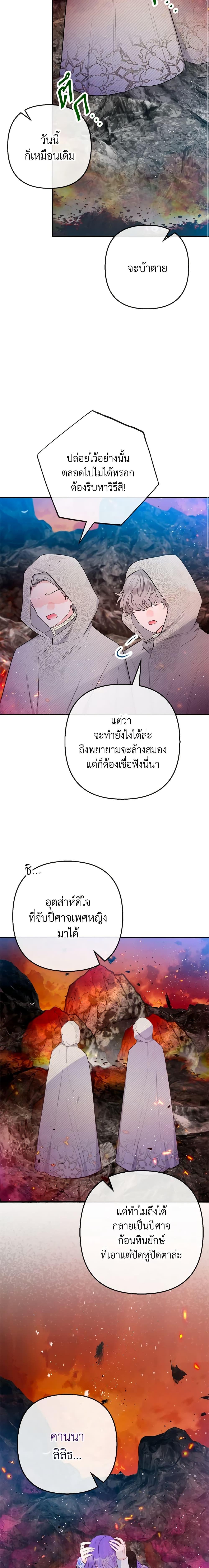 Manga-lc-com อ่านมังงะ อ่านการ์ตูน ออนไลน์ ฟรี I Am A Daughter Loved By The Devil ตอนที่ 1 2 3 4 5 6 7 8 9 10 11 12 13 14 ฟรี ไม่มีโฆษณา Manga-lc - อ่าน มังงะ อ่าน การ์ตูน ออนไลน์ อ่านมังงะ ฟรี
