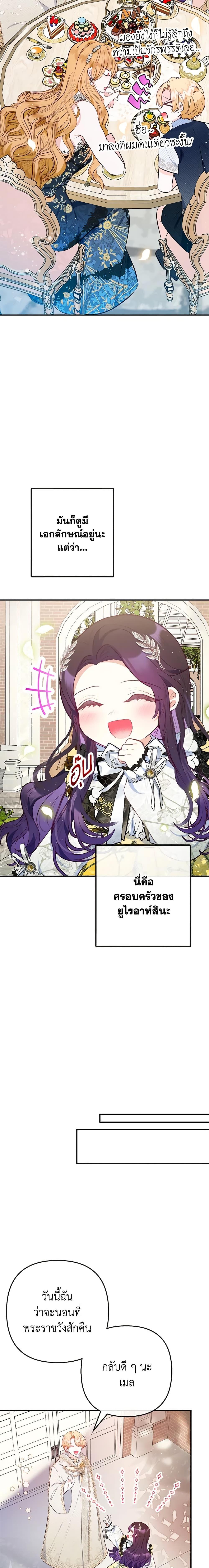 Manga-lc-com อ่านมังงะ อ่านการ์ตูน ออนไลน์ ฟรี I Am A Daughter Loved By The Devil ตอนที่ 1 2 3 4 5 6 7 8 9 10 11 12 13 14 ฟรี ไม่มีโฆษณา Manga-lc - อ่าน มังงะ อ่าน การ์ตูน ออนไลน์ อ่านมังงะ ฟรี