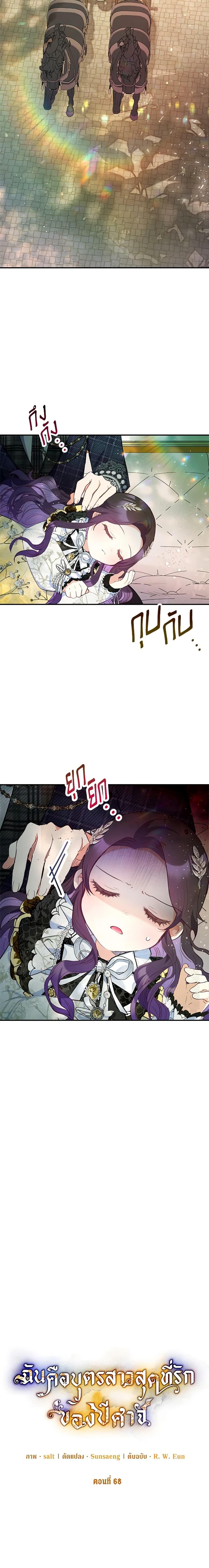 Manga-lc-com อ่านมังงะ อ่านการ์ตูน ออนไลน์ ฟรี I Am A Daughter Loved By The Devil ตอนที่ 1 2 3 4 5 6 7 8 9 10 11 12 13 14 ฟรี ไม่มีโฆษณา Manga-lc - อ่าน มังงะ อ่าน การ์ตูน ออนไลน์ อ่านมังงะ ฟรี