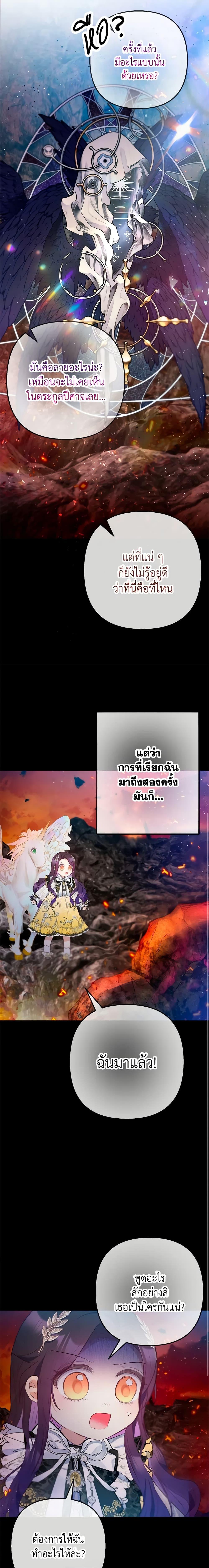 Manga-lc-com อ่านมังงะ อ่านการ์ตูน ออนไลน์ ฟรี I Am A Daughter Loved By The Devil ตอนที่ 1 2 3 4 5 6 7 8 9 10 11 12 13 14 ฟรี ไม่มีโฆษณา Manga-lc - อ่าน มังงะ อ่าน การ์ตูน ออนไลน์ อ่านมังงะ ฟรี