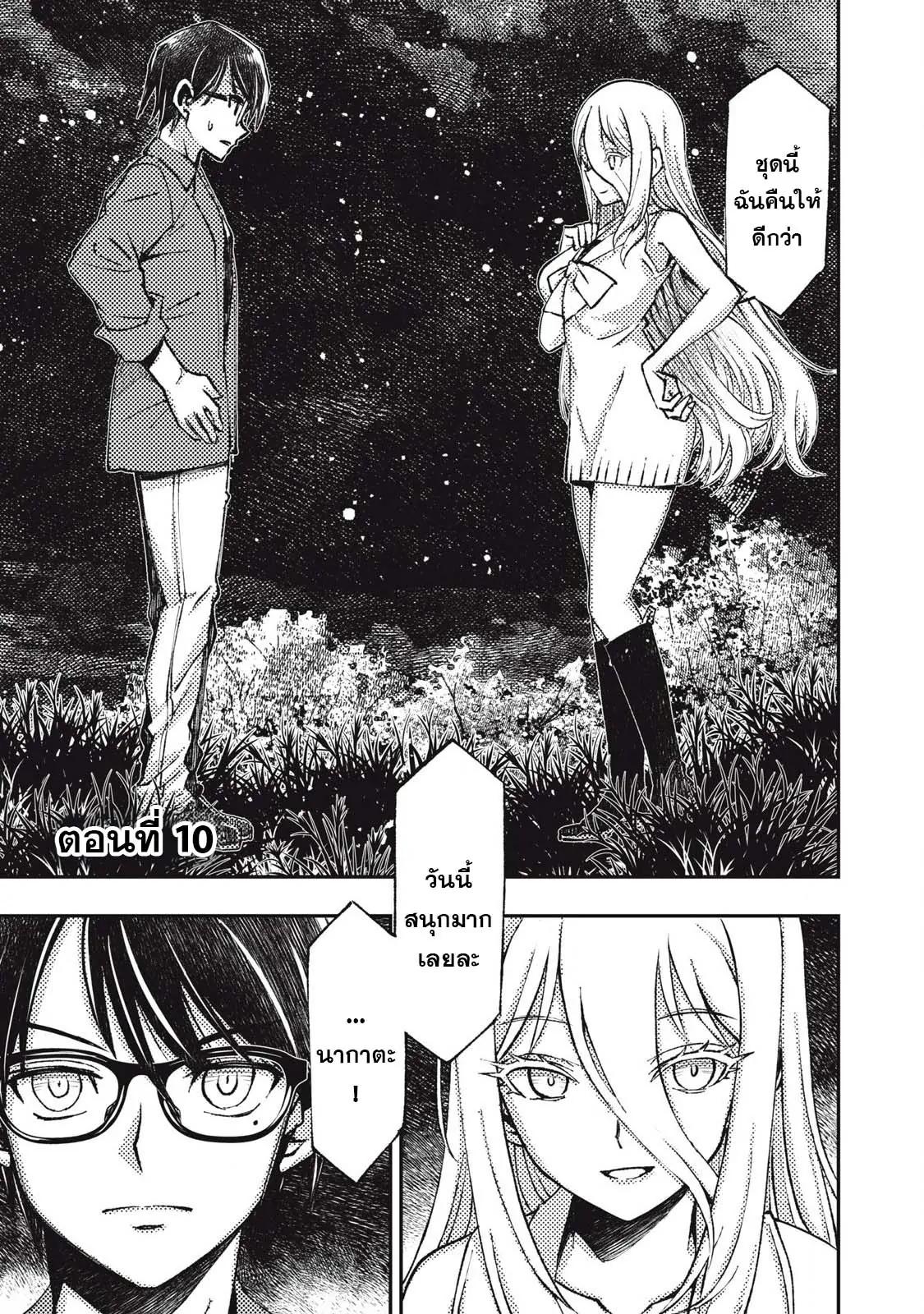 Manga-lc-com อ่านมังงะ อ่านการ์ตูน ออนไลน์ ฟรี Maokin～Joshikou Kyoushi No Ore No Kingyoku Ni Maou Ga Yadotta Ken～ ตอนที่ 1 2 3 4 5 6 7 8 9 10 11 12 13 14 ฟรี ไม่มีโฆษณา Manga-lc - อ่าน มังงะ อ่าน การ์ตูน ออนไลน์ อ่านมังงะ ฟรี