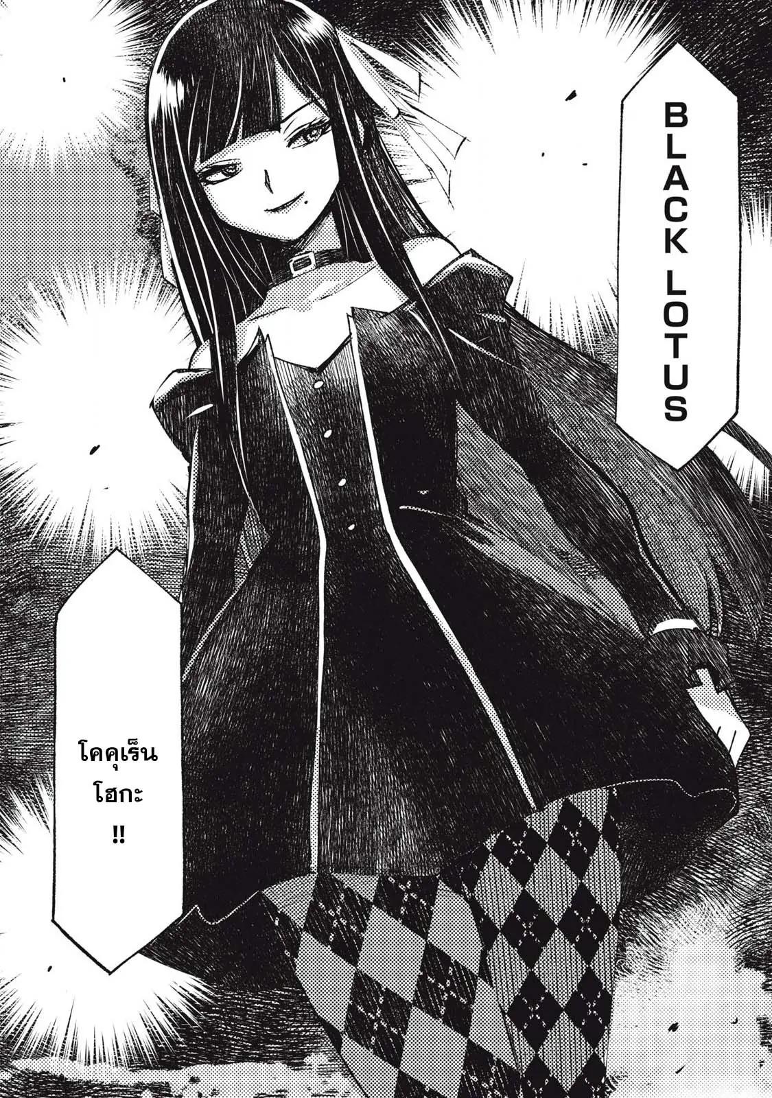 Manga-lc-com อ่านมังงะ อ่านการ์ตูน ออนไลน์ ฟรี Maokin～Joshikou Kyoushi No Ore No Kingyoku Ni Maou Ga Yadotta Ken～ ตอนที่ 1 2 3 4 5 6 7 8 9 10 11 12 13 14 ฟรี ไม่มีโฆษณา Manga-lc - อ่าน มังงะ อ่าน การ์ตูน ออนไลน์ อ่านมังงะ ฟรี