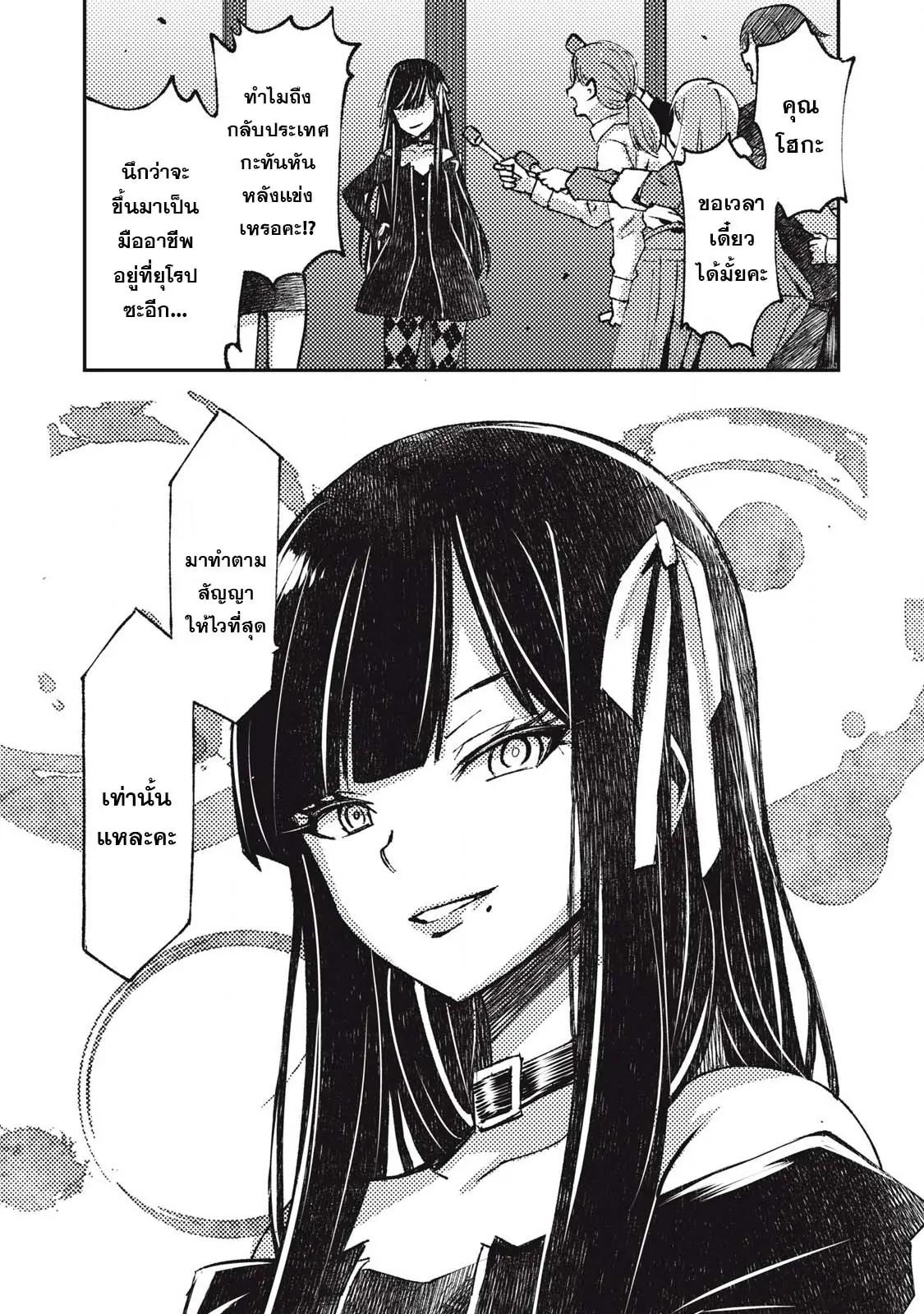 Manga-lc-com อ่านมังงะ อ่านการ์ตูน ออนไลน์ ฟรี Maokin～Joshikou Kyoushi No Ore No Kingyoku Ni Maou Ga Yadotta Ken～ ตอนที่ 1 2 3 4 5 6 7 8 9 10 11 12 13 14 ฟรี ไม่มีโฆษณา Manga-lc - อ่าน มังงะ อ่าน การ์ตูน ออนไลน์ อ่านมังงะ ฟรี