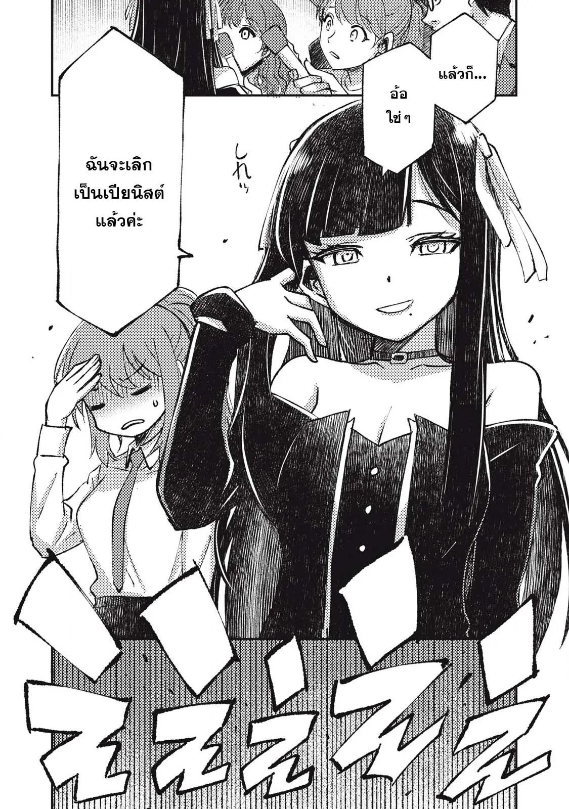 Manga-lc-com อ่านมังงะ อ่านการ์ตูน ออนไลน์ ฟรี Maokin～Joshikou Kyoushi No Ore No Kingyoku Ni Maou Ga Yadotta Ken～ ตอนที่ 1 2 3 4 5 6 7 8 9 10 11 12 13 14 ฟรี ไม่มีโฆษณา Manga-lc - อ่าน มังงะ อ่าน การ์ตูน ออนไลน์ อ่านมังงะ ฟรี