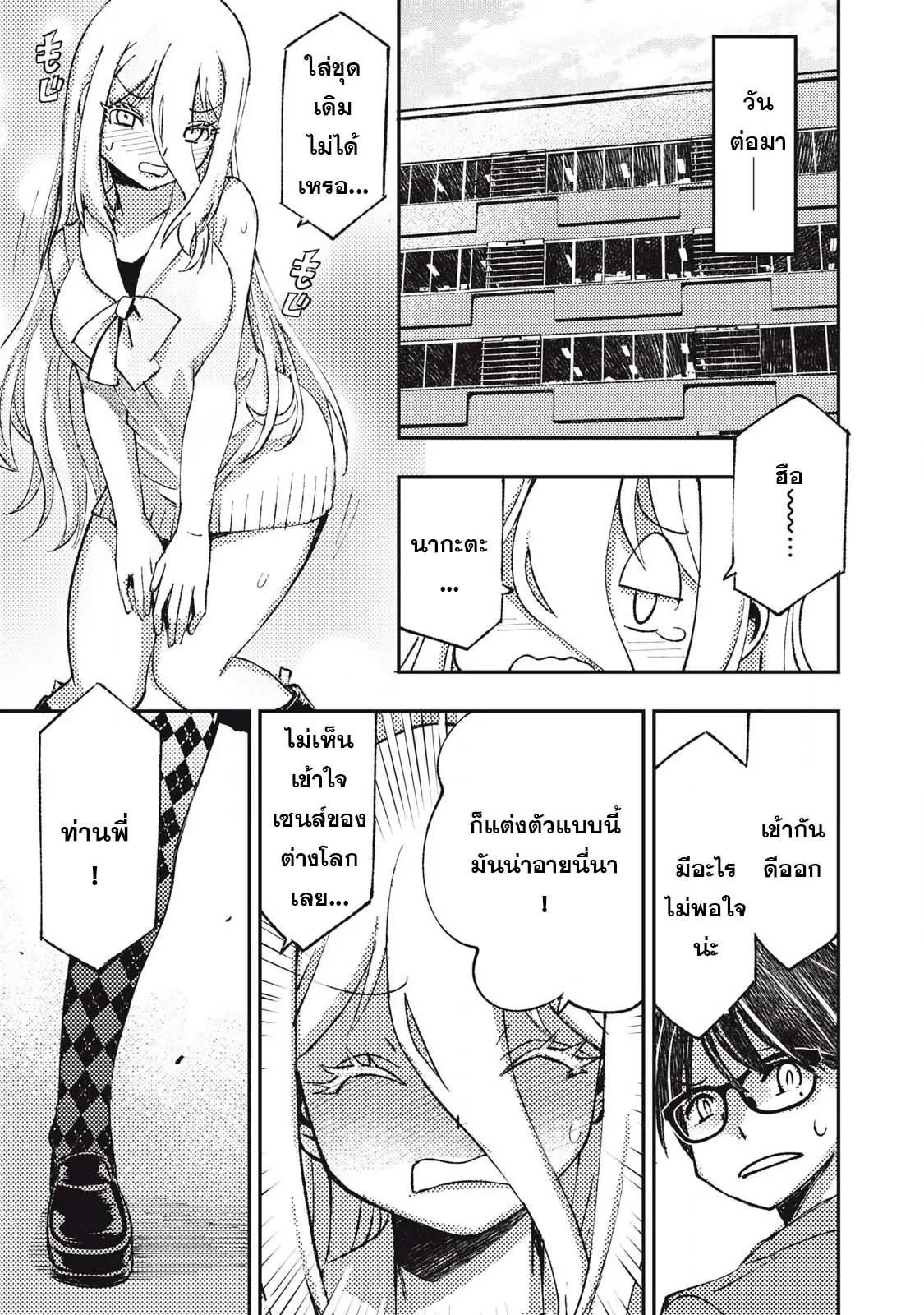 Manga-lc-com อ่านมังงะ อ่านการ์ตูน ออนไลน์ ฟรี Maokin～Joshikou Kyoushi No Ore No Kingyoku Ni Maou Ga Yadotta Ken～ ตอนที่ 1 2 3 4 5 6 7 8 9 10 11 12 13 14 ฟรี ไม่มีโฆษณา Manga-lc - อ่าน มังงะ อ่าน การ์ตูน ออนไลน์ อ่านมังงะ ฟรี