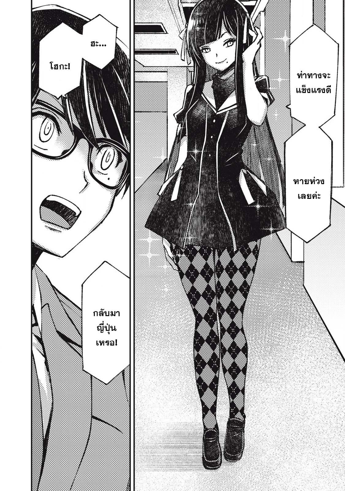 Manga-lc-com อ่านมังงะ อ่านการ์ตูน ออนไลน์ ฟรี Maokin～Joshikou Kyoushi No Ore No Kingyoku Ni Maou Ga Yadotta Ken～ ตอนที่ 1 2 3 4 5 6 7 8 9 10 11 12 13 14 ฟรี ไม่มีโฆษณา Manga-lc - อ่าน มังงะ อ่าน การ์ตูน ออนไลน์ อ่านมังงะ ฟรี