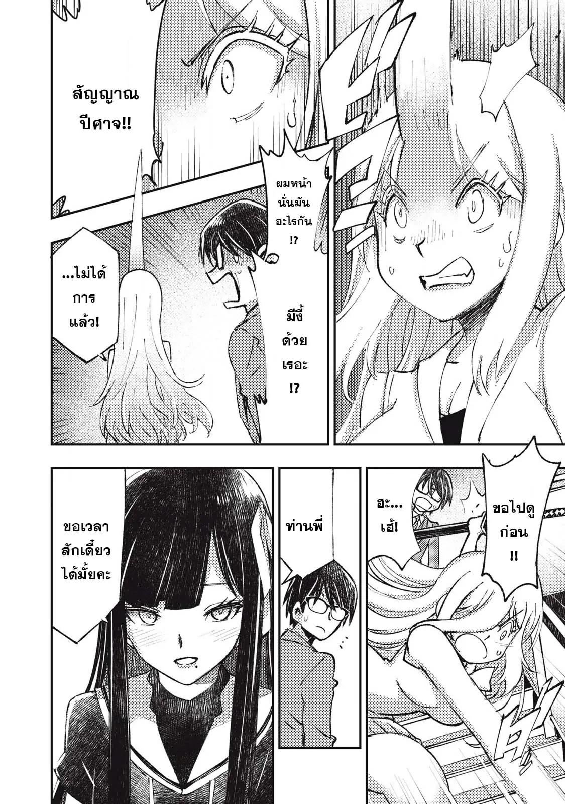 Manga-lc-com อ่านมังงะ อ่านการ์ตูน ออนไลน์ ฟรี Maokin～Joshikou Kyoushi No Ore No Kingyoku Ni Maou Ga Yadotta Ken～ ตอนที่ 1 2 3 4 5 6 7 8 9 10 11 12 13 14 ฟรี ไม่มีโฆษณา Manga-lc - อ่าน มังงะ อ่าน การ์ตูน ออนไลน์ อ่านมังงะ ฟรี