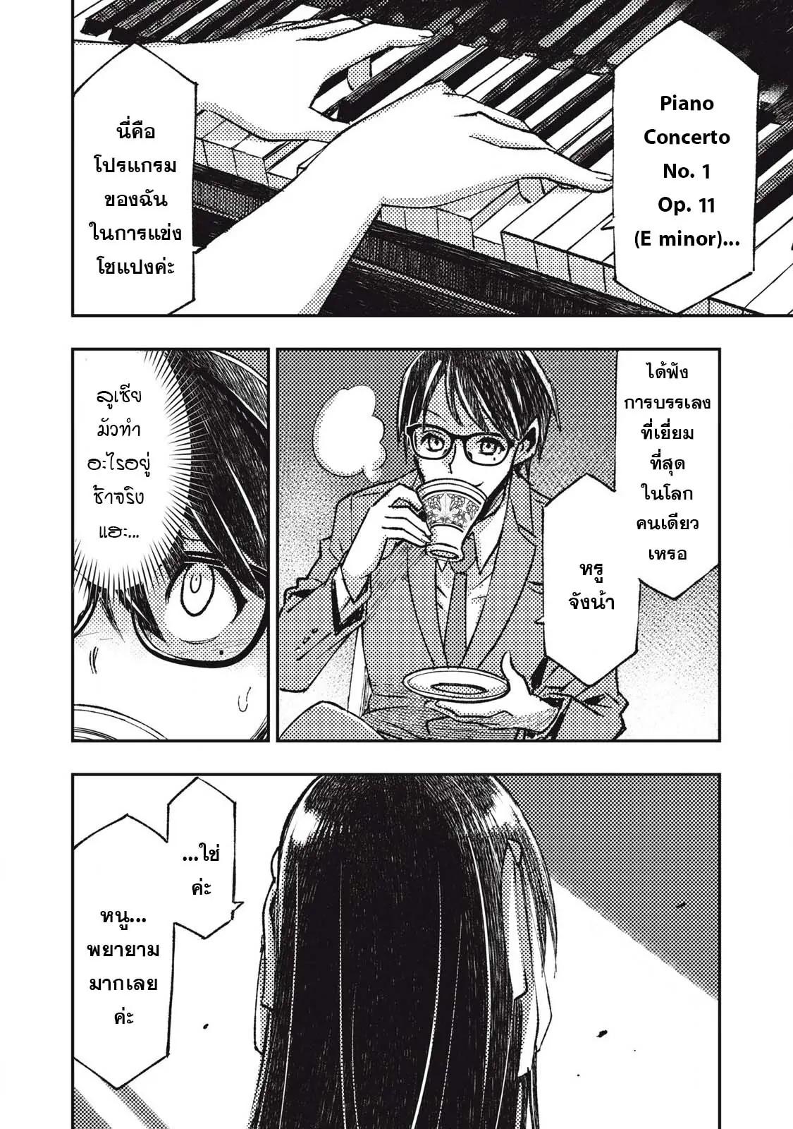 Manga-lc-com อ่านมังงะ อ่านการ์ตูน ออนไลน์ ฟรี Maokin～Joshikou Kyoushi No Ore No Kingyoku Ni Maou Ga Yadotta Ken～ ตอนที่ 1 2 3 4 5 6 7 8 9 10 11 12 13 14 ฟรี ไม่มีโฆษณา Manga-lc - อ่าน มังงะ อ่าน การ์ตูน ออนไลน์ อ่านมังงะ ฟรี