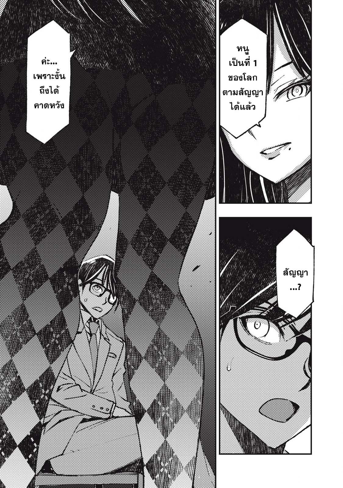 Manga-lc-com อ่านมังงะ อ่านการ์ตูน ออนไลน์ ฟรี Maokin～Joshikou Kyoushi No Ore No Kingyoku Ni Maou Ga Yadotta Ken～ ตอนที่ 1 2 3 4 5 6 7 8 9 10 11 12 13 14 ฟรี ไม่มีโฆษณา Manga-lc - อ่าน มังงะ อ่าน การ์ตูน ออนไลน์ อ่านมังงะ ฟรี