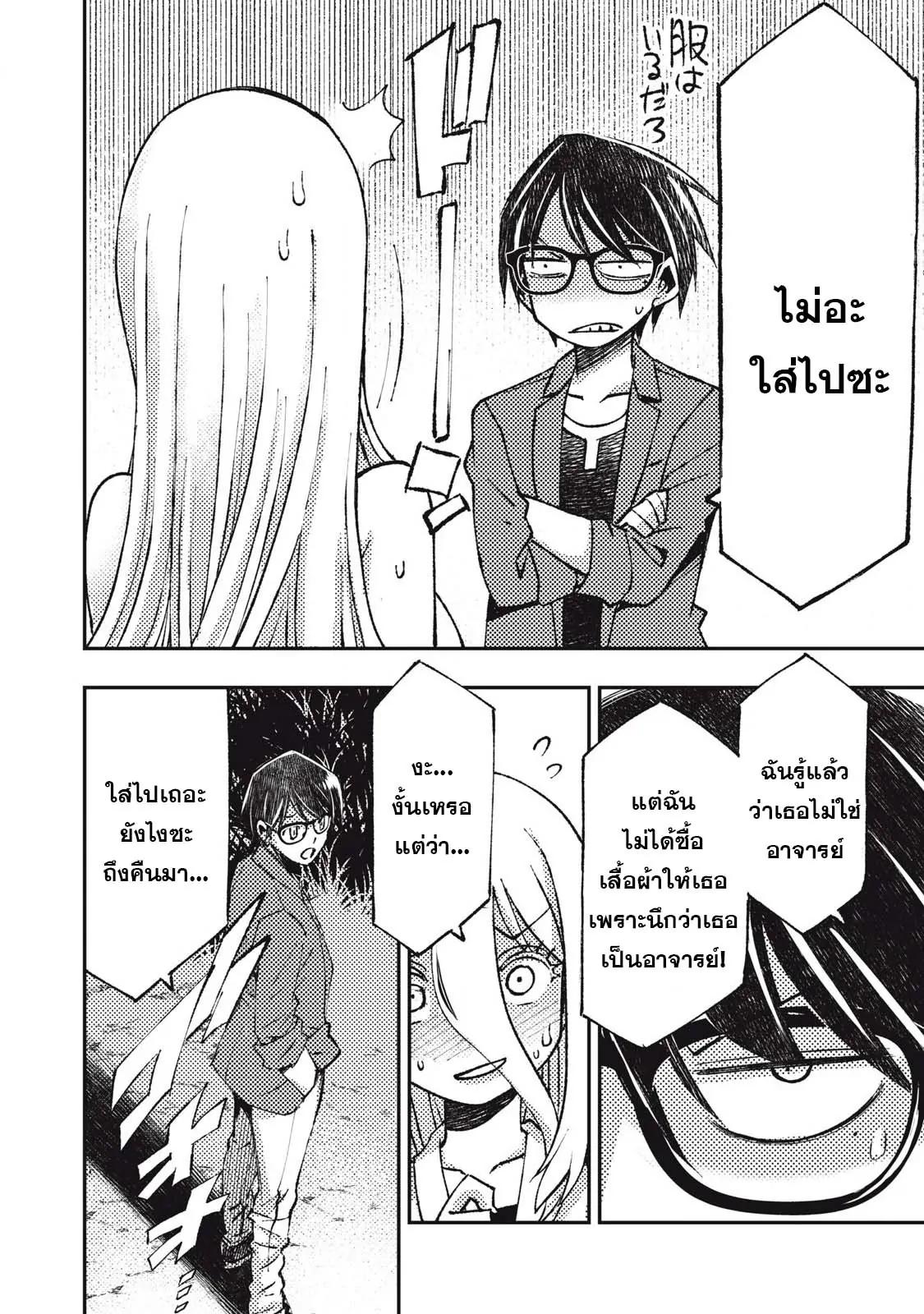 Manga-lc-com อ่านมังงะ อ่านการ์ตูน ออนไลน์ ฟรี Maokin～Joshikou Kyoushi No Ore No Kingyoku Ni Maou Ga Yadotta Ken～ ตอนที่ 1 2 3 4 5 6 7 8 9 10 11 12 13 14 ฟรี ไม่มีโฆษณา Manga-lc - อ่าน มังงะ อ่าน การ์ตูน ออนไลน์ อ่านมังงะ ฟรี