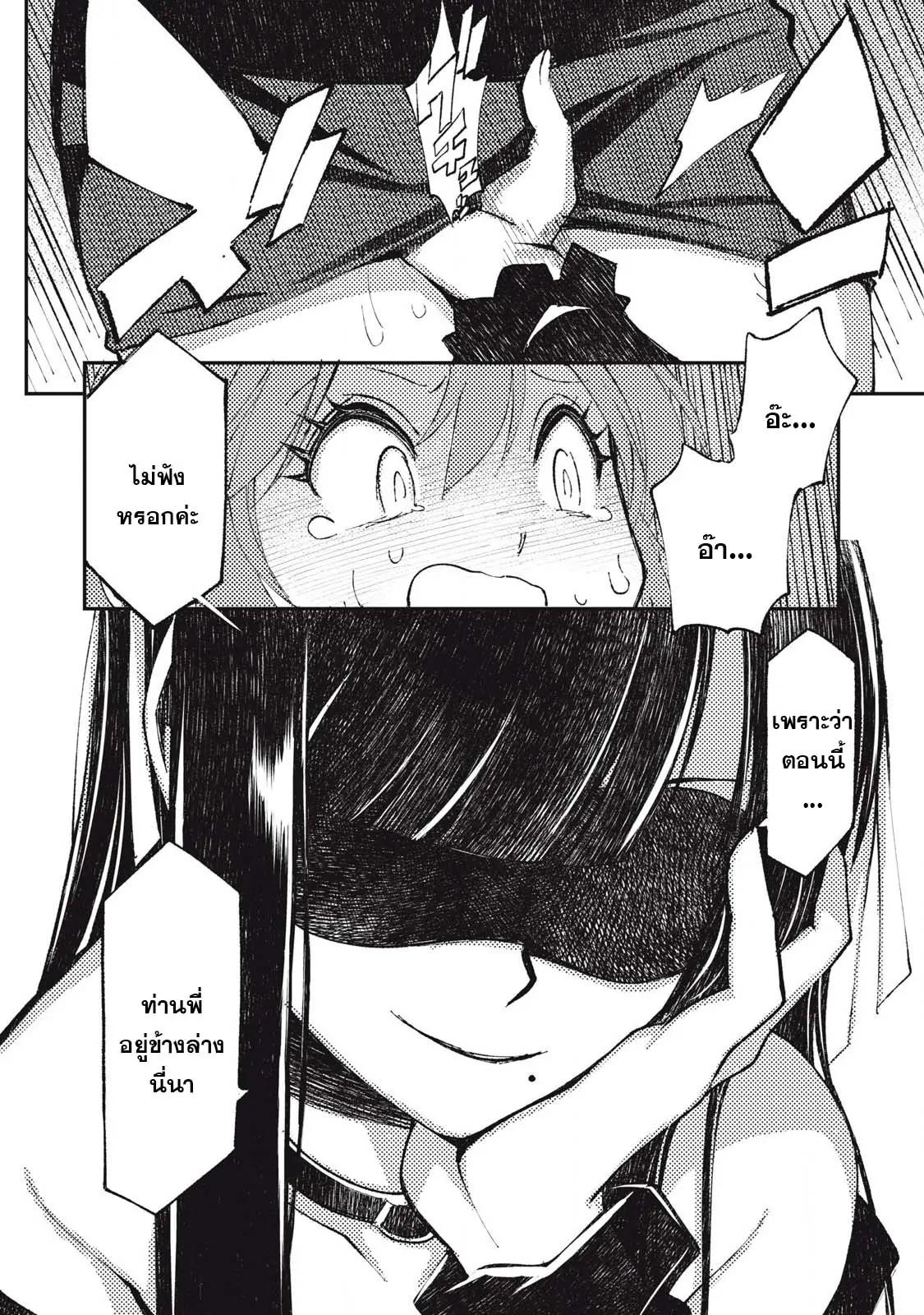 Manga-lc-com อ่านมังงะ อ่านการ์ตูน ออนไลน์ ฟรี Maokin～Joshikou Kyoushi No Ore No Kingyoku Ni Maou Ga Yadotta Ken～ ตอนที่ 1 2 3 4 5 6 7 8 9 10 11 12 13 14 ฟรี ไม่มีโฆษณา Manga-lc - อ่าน มังงะ อ่าน การ์ตูน ออนไลน์ อ่านมังงะ ฟรี