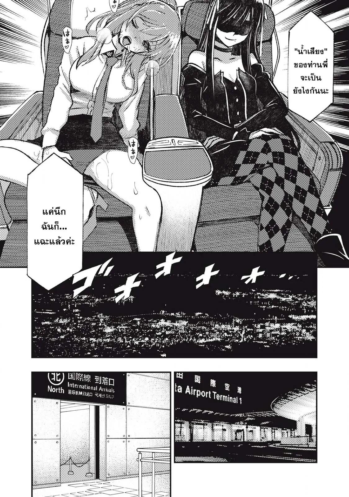 Manga-lc-com อ่านมังงะ อ่านการ์ตูน ออนไลน์ ฟรี Maokin～Joshikou Kyoushi No Ore No Kingyoku Ni Maou Ga Yadotta Ken～ ตอนที่ 1 2 3 4 5 6 7 8 9 10 11 12 13 14 ฟรี ไม่มีโฆษณา Manga-lc - อ่าน มังงะ อ่าน การ์ตูน ออนไลน์ อ่านมังงะ ฟรี