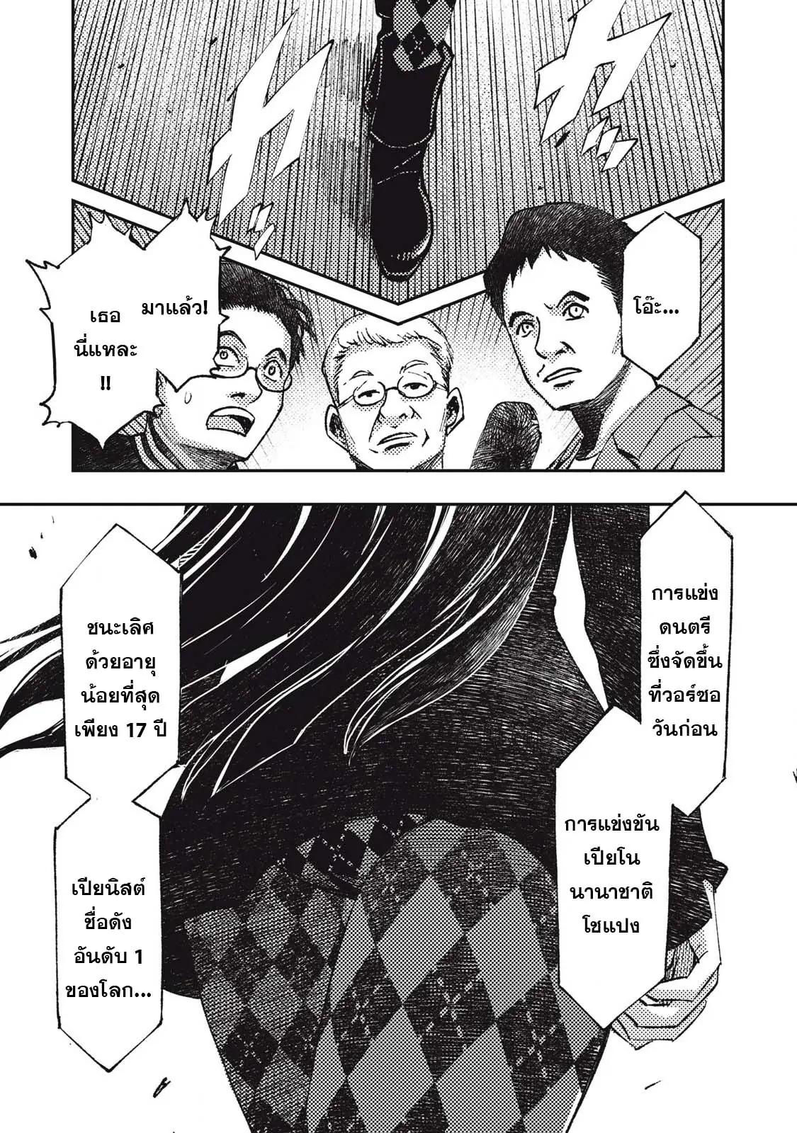 Manga-lc-com อ่านมังงะ อ่านการ์ตูน ออนไลน์ ฟรี Maokin～Joshikou Kyoushi No Ore No Kingyoku Ni Maou Ga Yadotta Ken～ ตอนที่ 1 2 3 4 5 6 7 8 9 10 11 12 13 14 ฟรี ไม่มีโฆษณา Manga-lc - อ่าน มังงะ อ่าน การ์ตูน ออนไลน์ อ่านมังงะ ฟรี