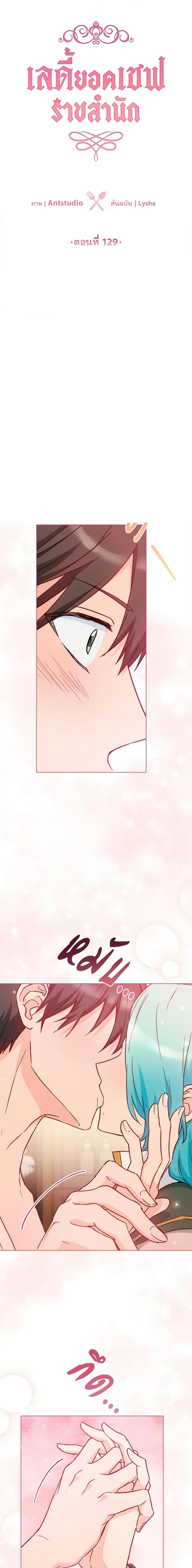 Manga-lc-com อ่านมังงะ อ่านการ์ตูน ออนไลน์ ฟรี The Young Lady Is a Royal Chef ตอนที่ 1 2 3 4 5 6 7 8 9 10 11 12 13 14 ฟรี ไม่มีโฆษณา Manga-lc - อ่าน มังงะ อ่าน การ์ตูน ออนไลน์ อ่านมังงะ ฟรี