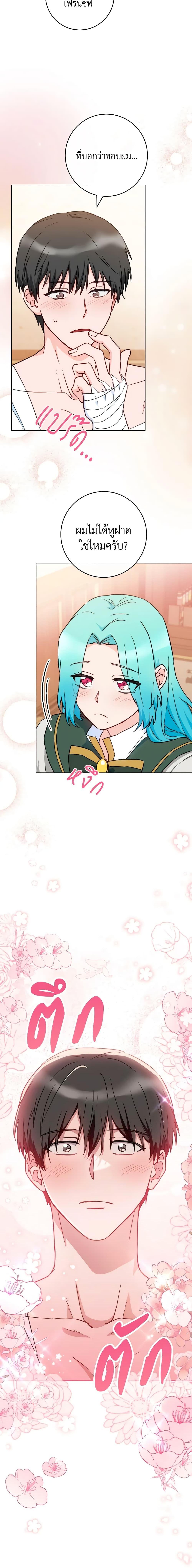 Manga-lc-com อ่านมังงะ อ่านการ์ตูน ออนไลน์ ฟรี The Young Lady Is a Royal Chef ตอนที่ 1 2 3 4 5 6 7 8 9 10 11 12 13 14 ฟรี ไม่มีโฆษณา Manga-lc - อ่าน มังงะ อ่าน การ์ตูน ออนไลน์ อ่านมังงะ ฟรี